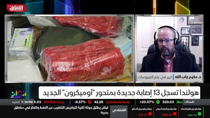 ...ولدينا مجموعة من العلماء المتميزين من حو...