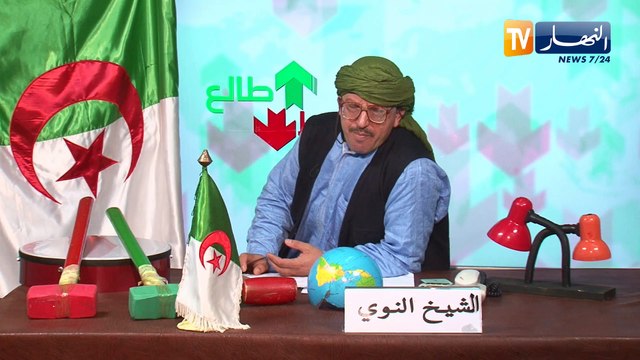 طالع هابط: الشيخ النوي يقصف نظام المخزن.. هذا خزي وعار