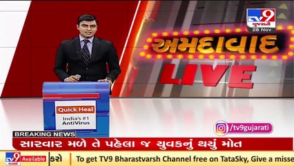 One more abandoned baby girl found in Ahmedabad, admitted to Sola Civil hospital_ TV9News