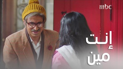 علاء هرب من السجن واتنكر في شكل رجل عجوز.. لكن حاسة الأم والأب مفيش أقوى منها!