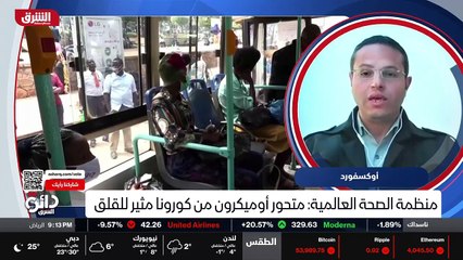 ...من أن يجمع ما لدينا من معلومات مؤكدة ، و...