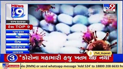 Top 9 National News Of The Day_ 28-11-2021_ TV9News