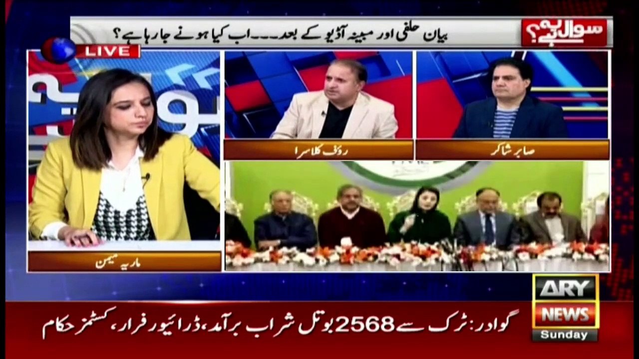 Sawal Yeh Hai | Maria Memon | ARYNews | 28 Nove...
