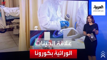 هل يهاجم كورونا ومتحوراته الجميع بنفس الطريقة؟