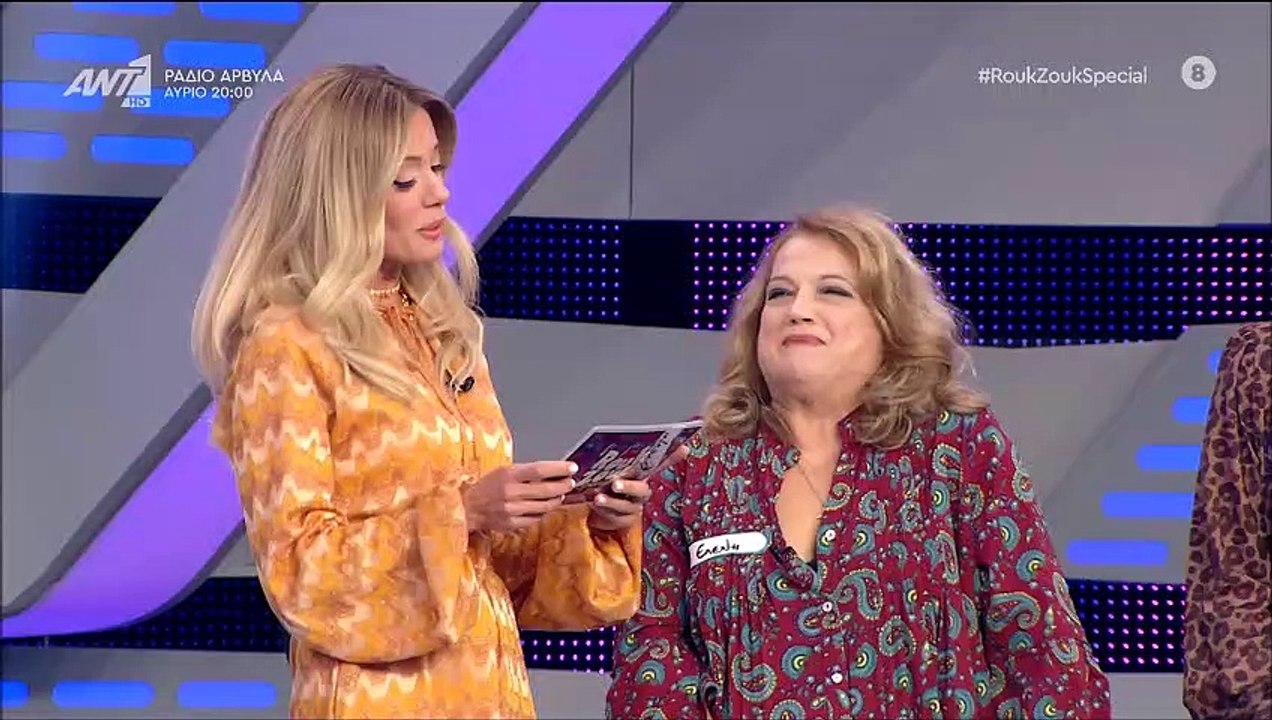 Rouk Zouk: Το βελονάκι της Μακρυπούλια, το «κον...