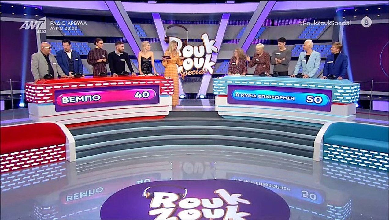Rouk Zouk: Το βελονάκι της Μακρυπούλια, το «κον...