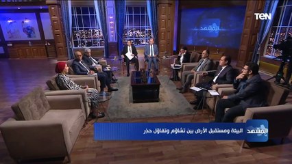 هدى الشوادفي: تطوير 13 محمية طبيعية لدعم السياحة البيئية