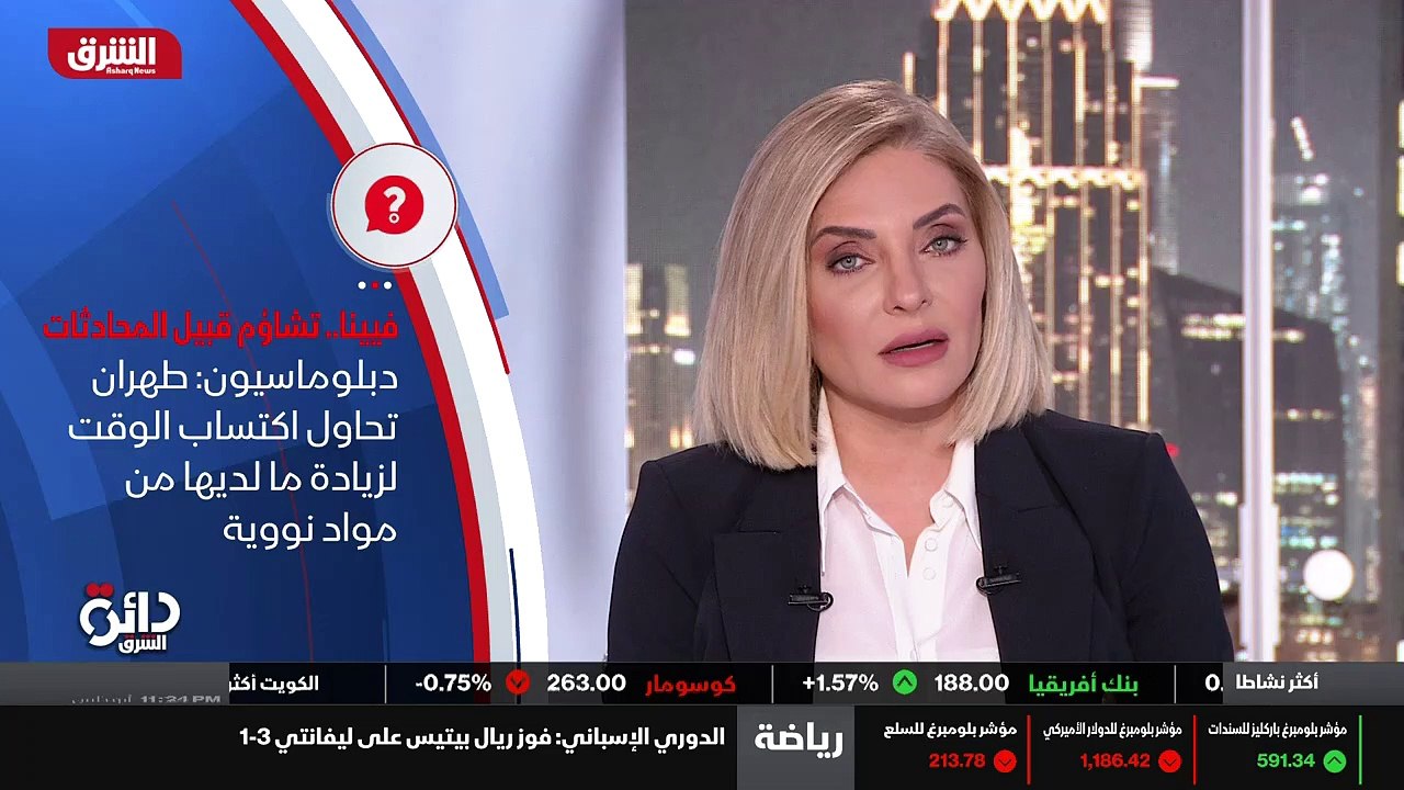 ...روسيا ، أوروبا ودول أخرى التي ترعى هذه ا...