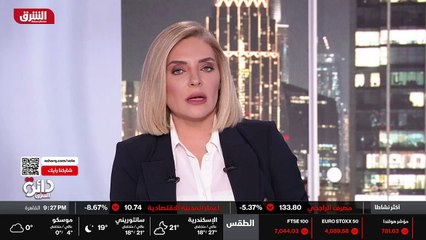 ...ملف الدور الإقليمي كذلك الطائرات المسيرة...