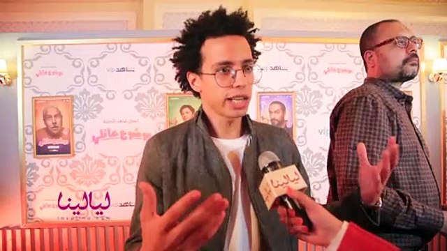 أبطال موضوع عائلي يكشفون كواليس المسلسل: طه دسوقي
