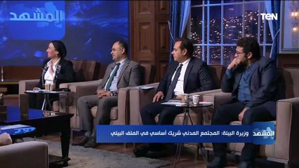 من مخلفات الزراعة والحيوان.. وزيرة البيئة تشرح مشروع "البيوجاز
