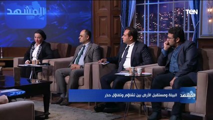 "تحويل مخلفات زراعية وروث الحيوانات لإنتاج غاز منازل وسماد عضوي"..وزيرة البيئة تشرح مشروع "البيوجاز"
