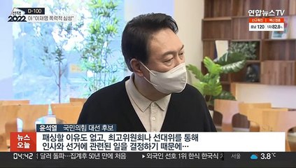 야 "이재명 폭력적 심성"…배우자 '혈세 의전' 공세도