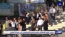 رئيس كيان الاحتلال يقتحم الحرم الإبراهيمي في مدينة الخليل