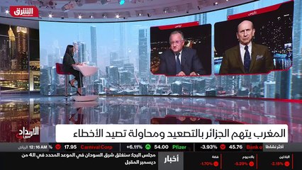 ...المحيط الهادىء لا علاقة لها بالمشكلة هنا...