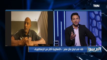 جمال طه مساعد مدرب منتخب لبنان: محمد صلاح فخر لكل عربي وبيمثل الشاب العربي "الطموح"