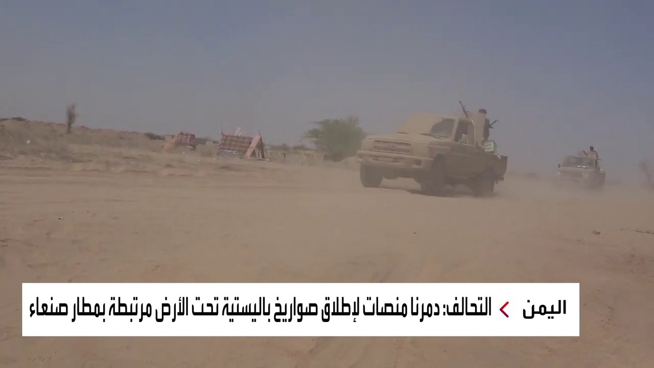 مقتل وإصابة العشرات من ميليشيا الحوثي في عمليات قصف بمأرب