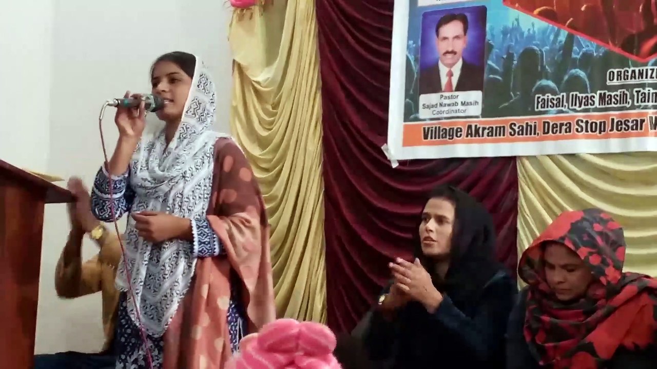 Yesu Naam I Masihi Geet I By Sister Nazia Younas