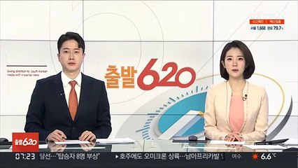 페루 북부에 규모 7.5 강진…"400년 된 교회탑 무너져"