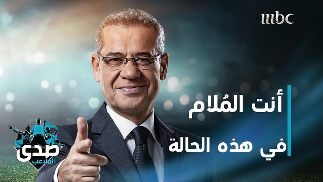 كلمة الآغا: يخسروا أنفسهم ومالهم وحتى كرامتهم من أجل شخص لم يُقدر ولم يفهم وحتى لم يُحس