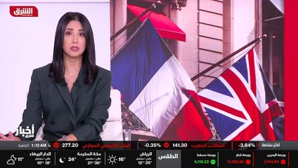 ...وعلى وقع الأزمة ، طالبت بريطانيا فرنسا ب...