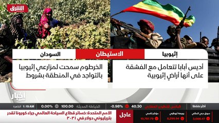 ...بعد احتدام القتال الشهر الماضي مع القوات...