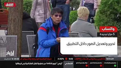 ...هاي والسب الجديدة او تطرح هذه المزايا في...