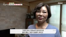 [HEALTHY] Losing 40kg! What's the secret to lowering blood sugar?, 생방송 오늘 아침 211129