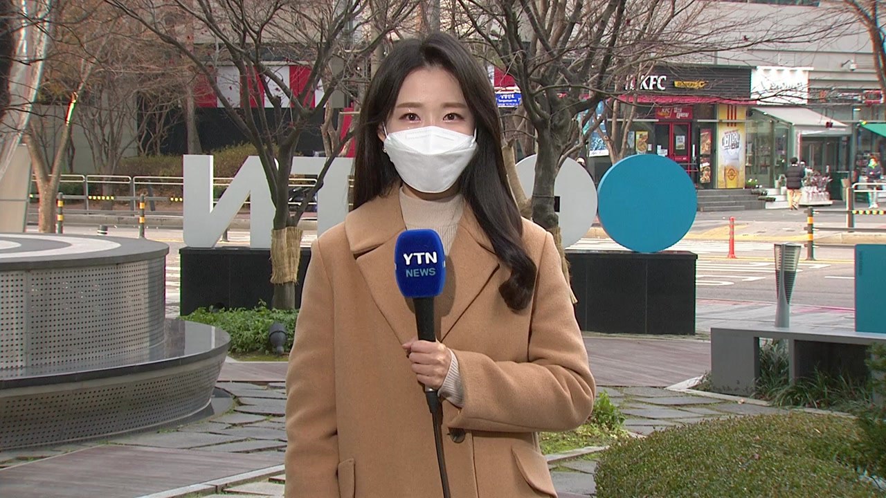 [날씨] 오늘 추위 주춤, 초미세먼지 주의...내일 전국 비·눈 / YTN