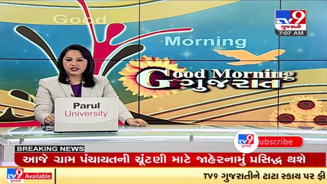 Supply of rough diamonds in Surat affected due to Omicron variant in African countries _ TV9News