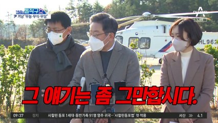 이재명, ‘조카 교제 살인’ 변호 논란