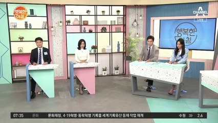 [차차차] 매일 약 10건씩 발생하는 버스 차내 안전사고