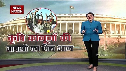 Farm Laws Repeal In Parliament Today As Winter Session Begins