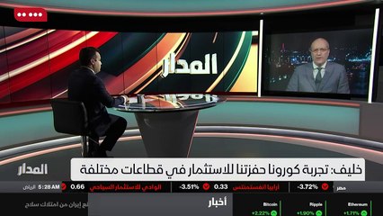 ...جمهور ، يعني لما جئت بود لما قال أن هناك...