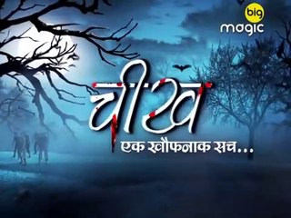 Cheekh - Full Episode - 8- Ek khaufnaak sach - Horror Hindi Tv Serial - khawaish Tv