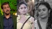 Bigg Boss 15: Salman Khan ने Devoleena Bhattacharjee और Shamita Shetty पर निकला गुस्सा | FilmiBeat