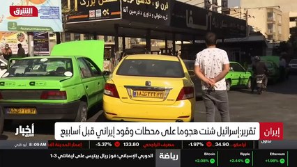 ...البرنامج النووي الايراني الى الوراء ....