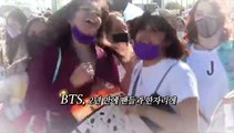 [영상구성] BTS 2년 만에 팬들과 한자리에