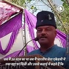 Karnal Ajay Kothiyal Will Serve The Country By Joining Indian Politics