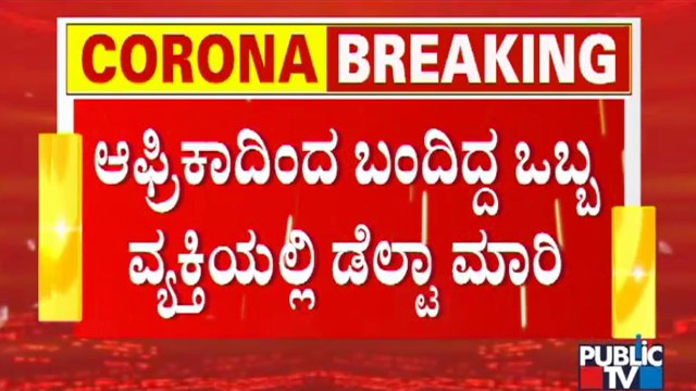 Covid 19 Delta Variant Found In A South Africa Returnee