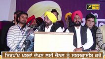 ਭਗਵੰਤ ਮਾਨ ਨੇ ਚੰਨੀ ਦਾ ਰੱਖਿਆ ਨਵਾਂ ਨਾਂ Bhagwant Maan latest speech on CM Channi | The Punjab TV