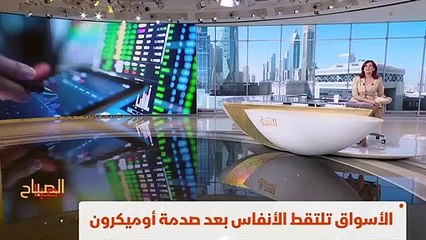 ...تقلص خسائر أمام أو ميكرون ....