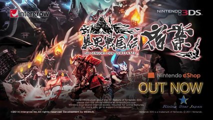 Sadame - Trailer de lancement