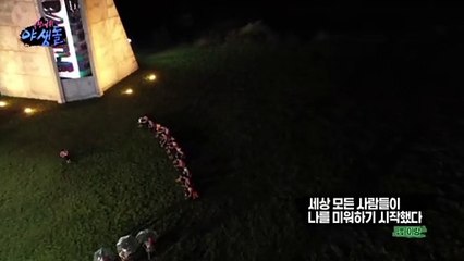 Wild Idol Ep. 10 - Dance Position Battle (Park JuEon)