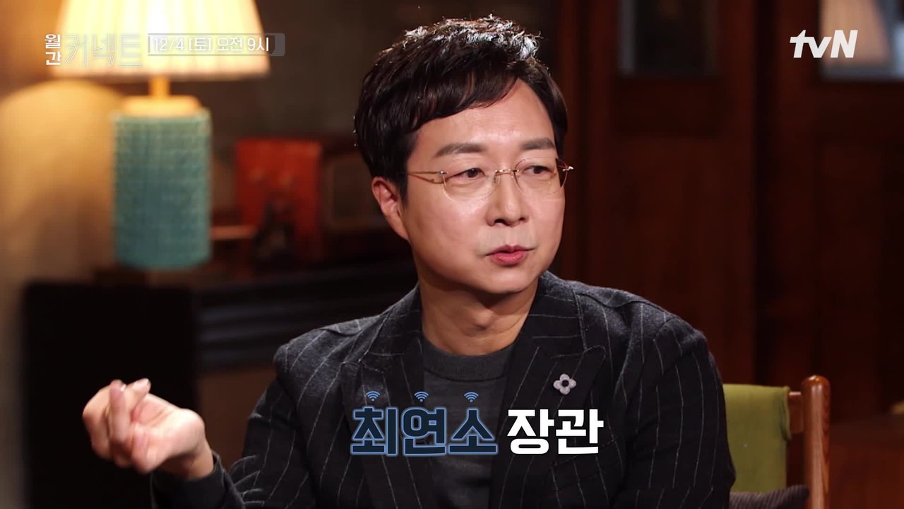 [예고] 천재 OO출신? 타이완 최연소 장관의 놀라운 이력!