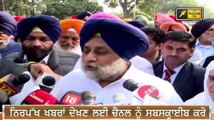 Download Video: ਨਵਜੋਤ ਸਿੱਧੂ ਮੈਂਟਲ ਅਤੇ ਭਗਵੰਤ ਮਾਨ ਸ਼ਰਾਬੀ: Sukhbir Badal on Navjot Sidhu and Bhagwant Maan | Judge Singh