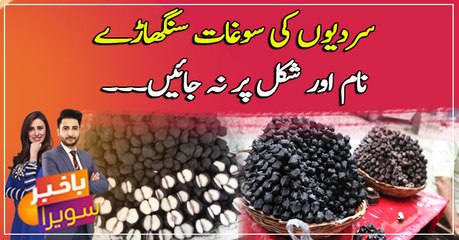 Water Chestnut Benefits And Nutrition Facts ...