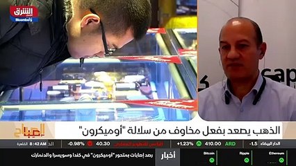 ...لكن نحن نعول على الموسم الاسيوي للطلب عل...