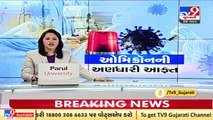 Omicron varriant scare_ Surat Mahanagar Palika on alert mode with arrival of 351 foreign passengers
