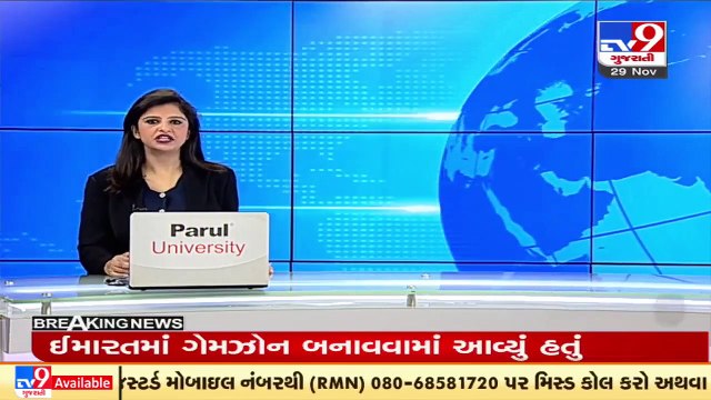 BJP Rajkot regional leader writes letter to CM, alleges corruption by the revenue authorities